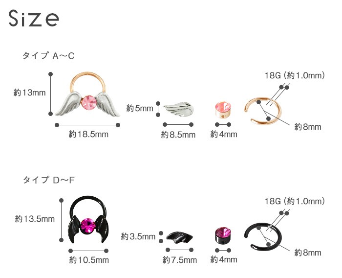 ROQUE ボディピアス 18G デビル エンジェルウィング ジュエル