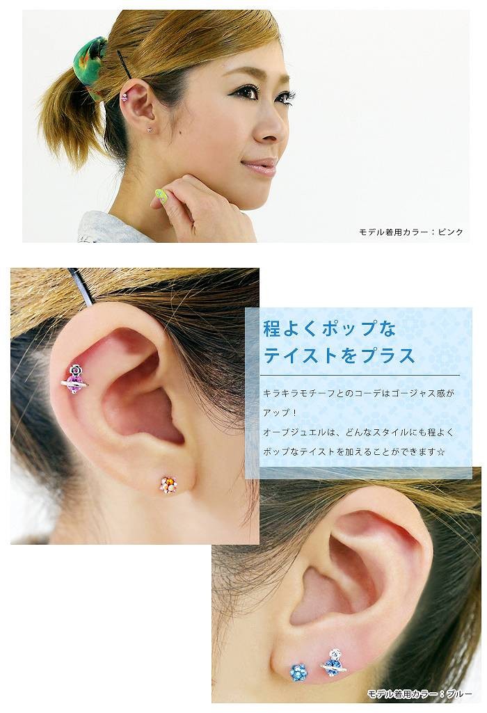 ODELE オドル rocket/B ピアス