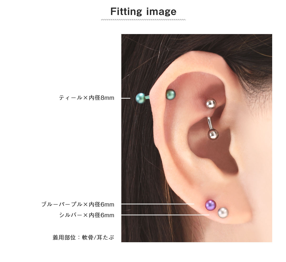 着用イメージ01