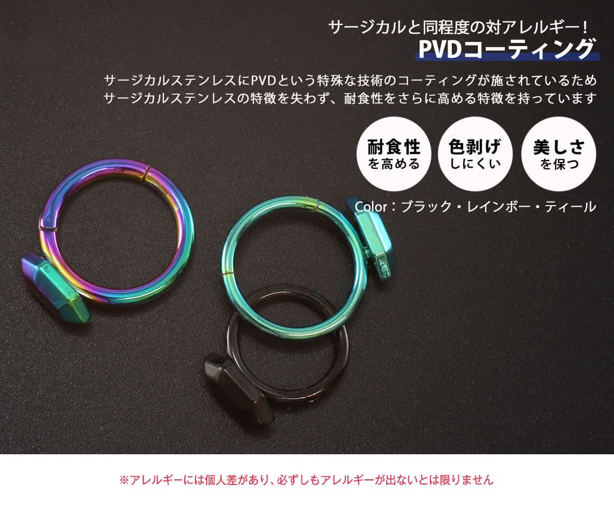 ROQUE ボディピアス 16G 14G ファンタジークリスタル ワンタッチ