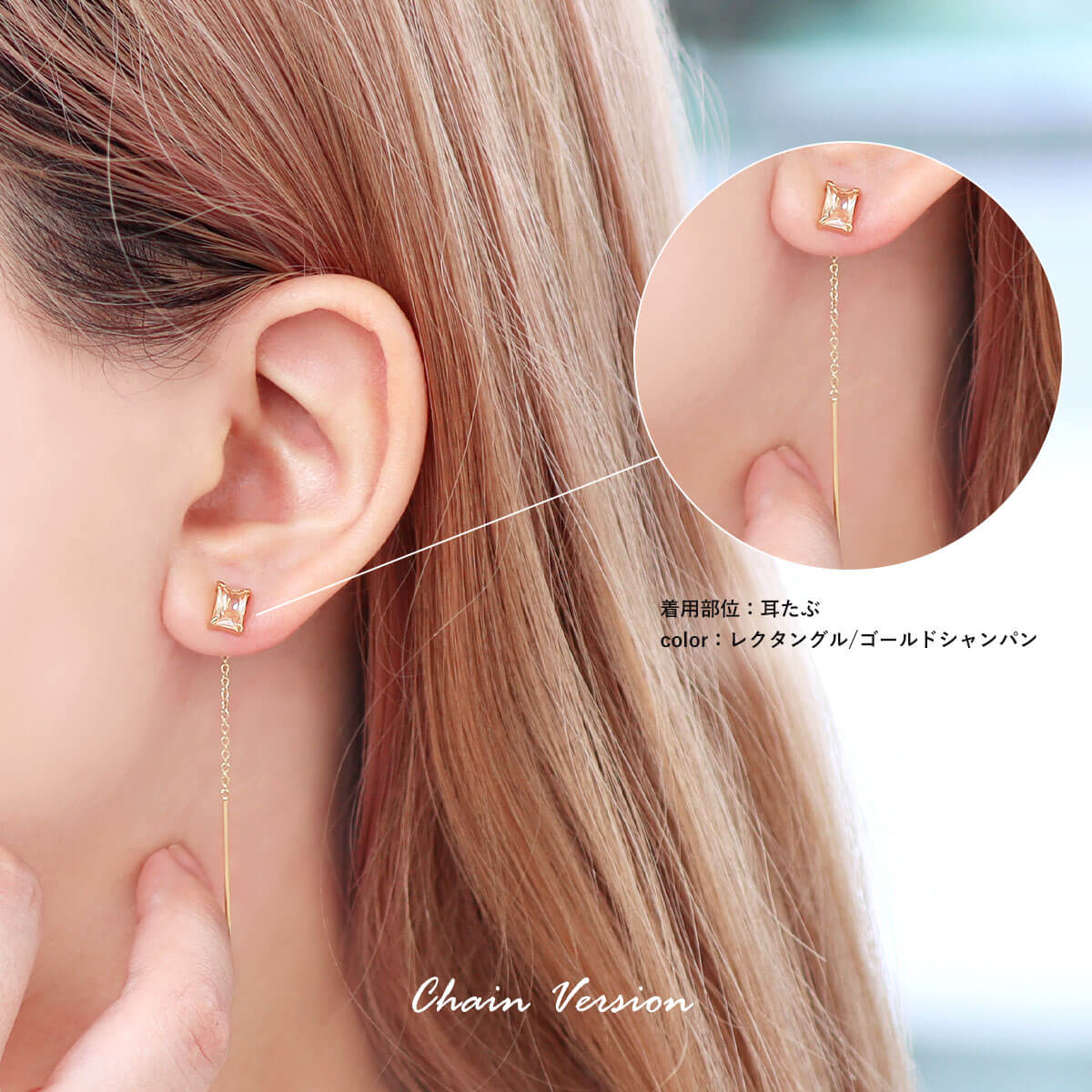 ROQUE（ロキ） (2個SET)ピアス 3タイプジュエル ロングチェーン