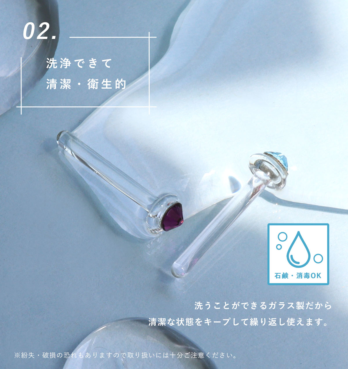 洗浄できて、清潔・衛生的