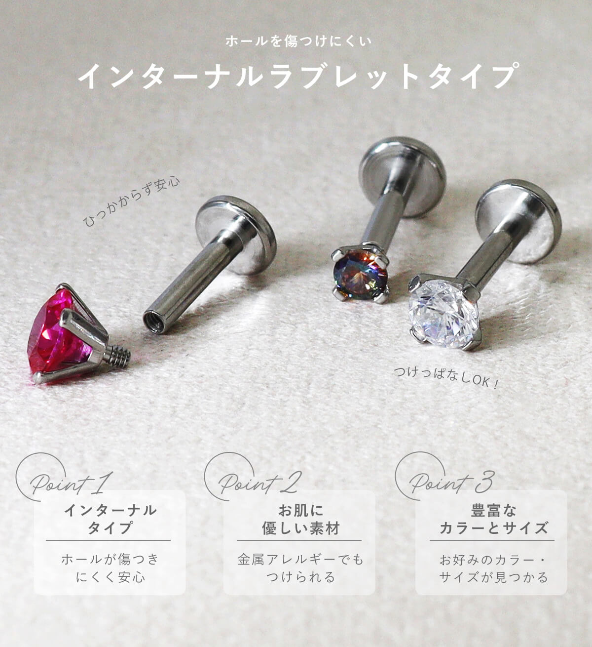 ROQUE（ロキ） 軟骨 ピアス ボディピアス 16G 14G つけっぱなし