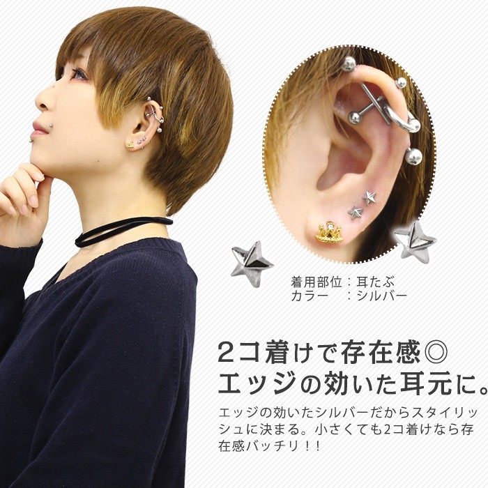 STAR JEWELRY ピアス(キャッチひとつなし) STAR JEWELRY/スタージュエリー】 ピアス用キャッチ キャッチ
