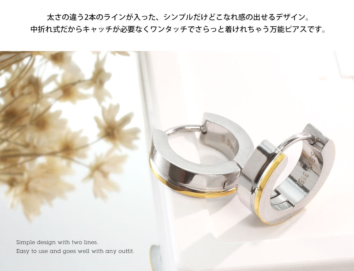 ROQUE 2個SET)フープピアス ステンレスピアス バイカラーダブル