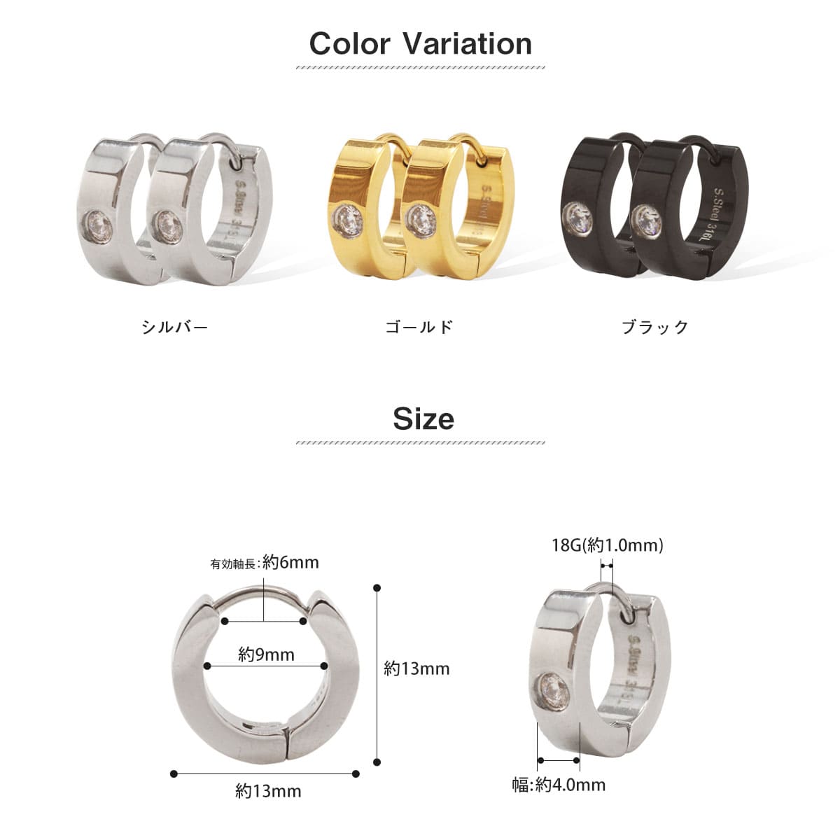 ROQUE (2個SET)フープピアス ステンレスピアス シンプル ワン