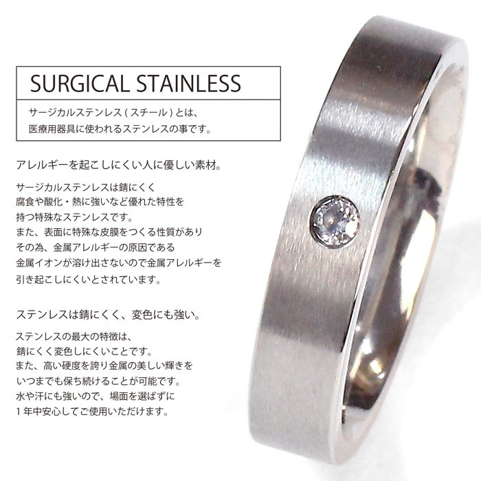サージカルステンレス(スチール)とは、医療用器具に使われるステンレスの事です。
