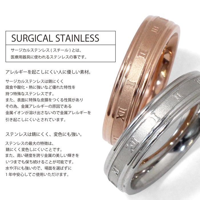 サージカルステンレス（スチール）とは、医療用器具に使われるステンレスの事です。