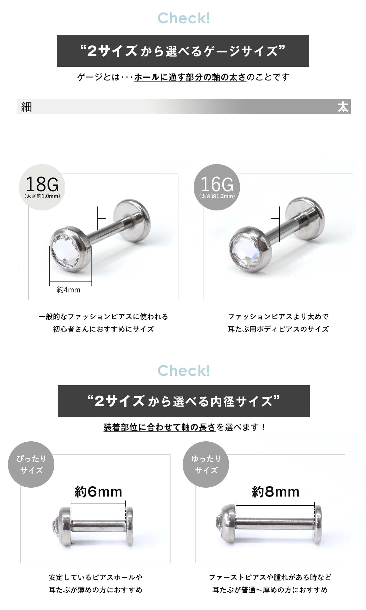 サイズ