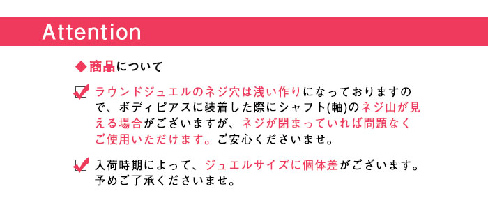 アテンション