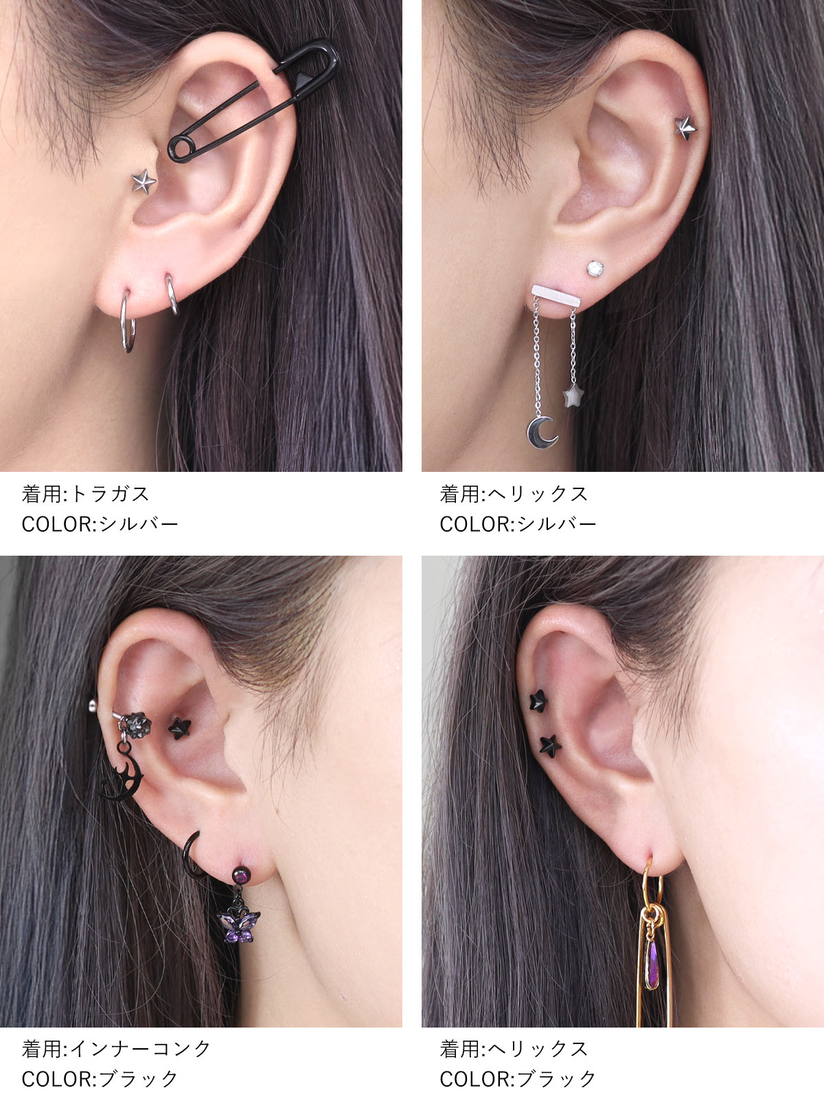 ROQUE（ロキ） トラガス ボディピアス 18G 16G 14G ミニスター