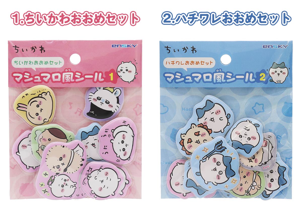 ちいかわ/ハチワレ