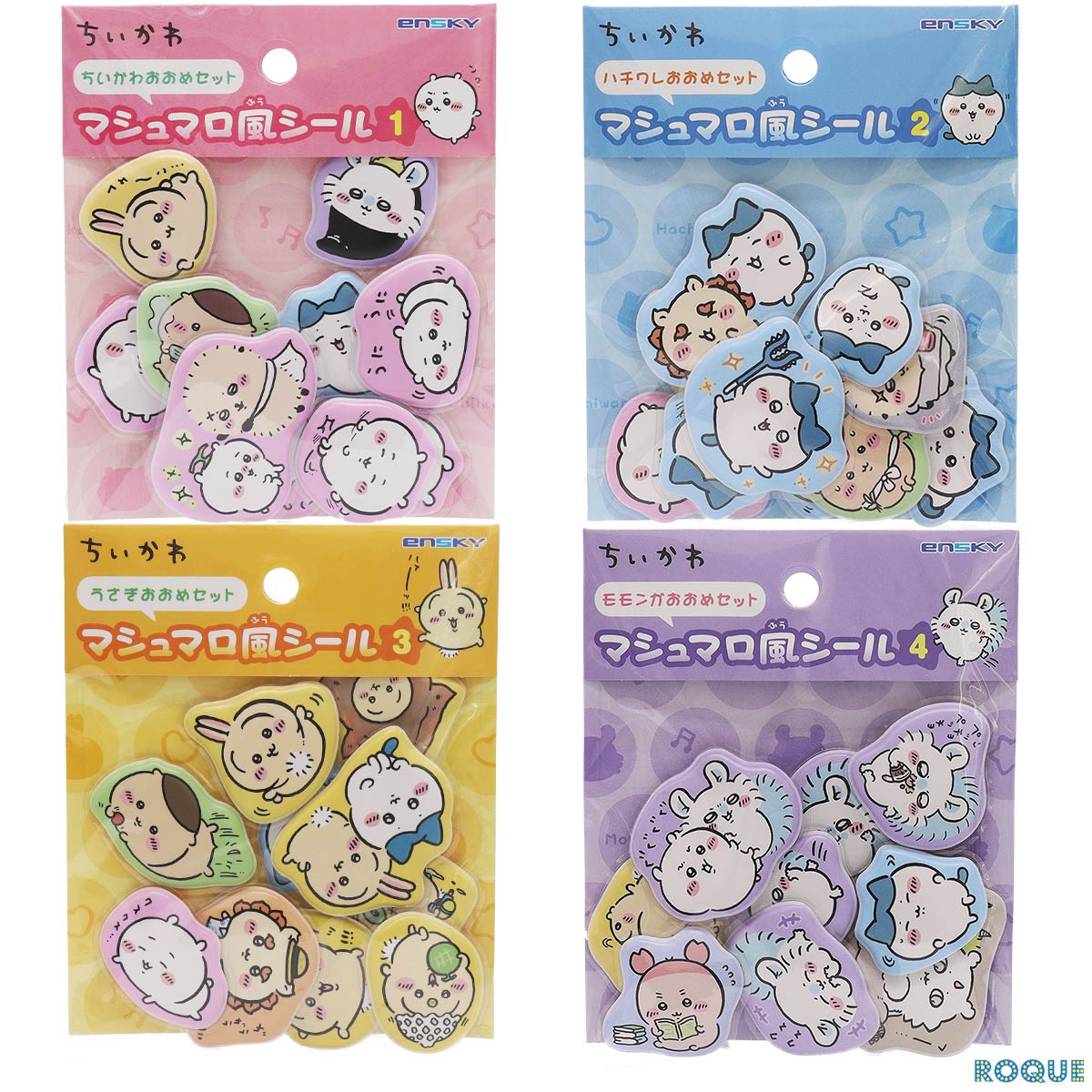 【ちいかわ マシュマロ風シール】 4種類 chiikawa ちいかわ ハチワレ うさぎ モモンガ くりまんじゅう ラッコ シーサー 古本屋 あのこ(1個売り)