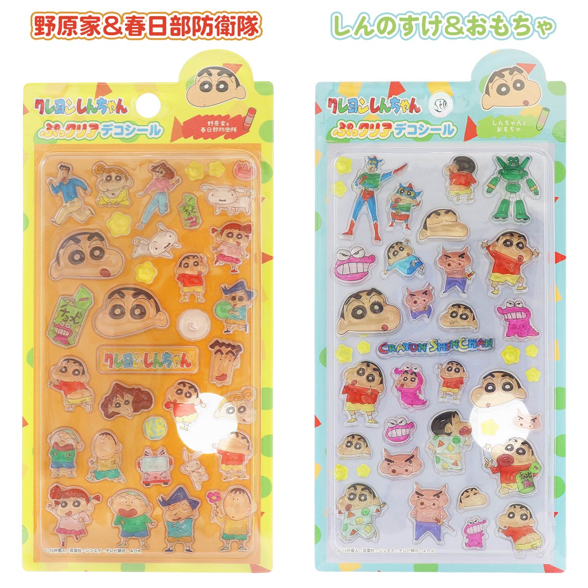 クレヨンしんちゃん ぷっクリアデコシール)クレしん 2種類(1個売り
