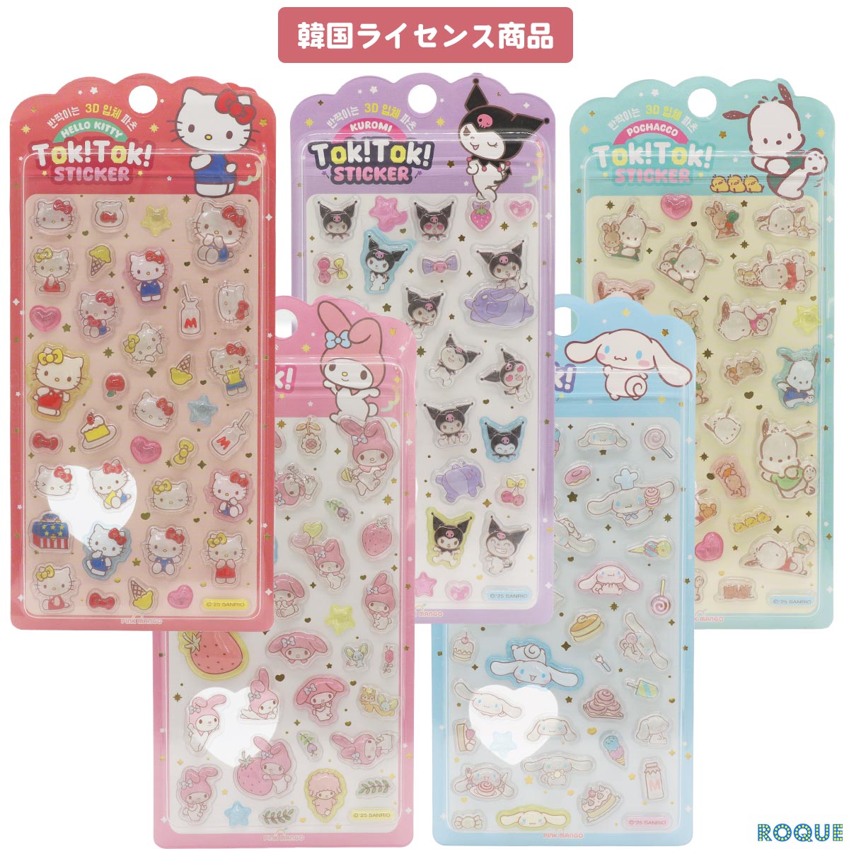 韓国ライセンス商品)(サンリオ Tok!Tok!ステッカー)サンリオ 5種類