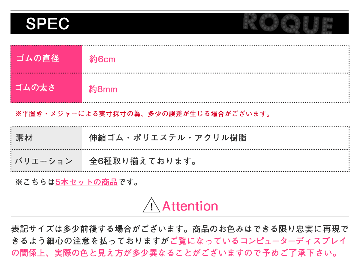 スペック詳細