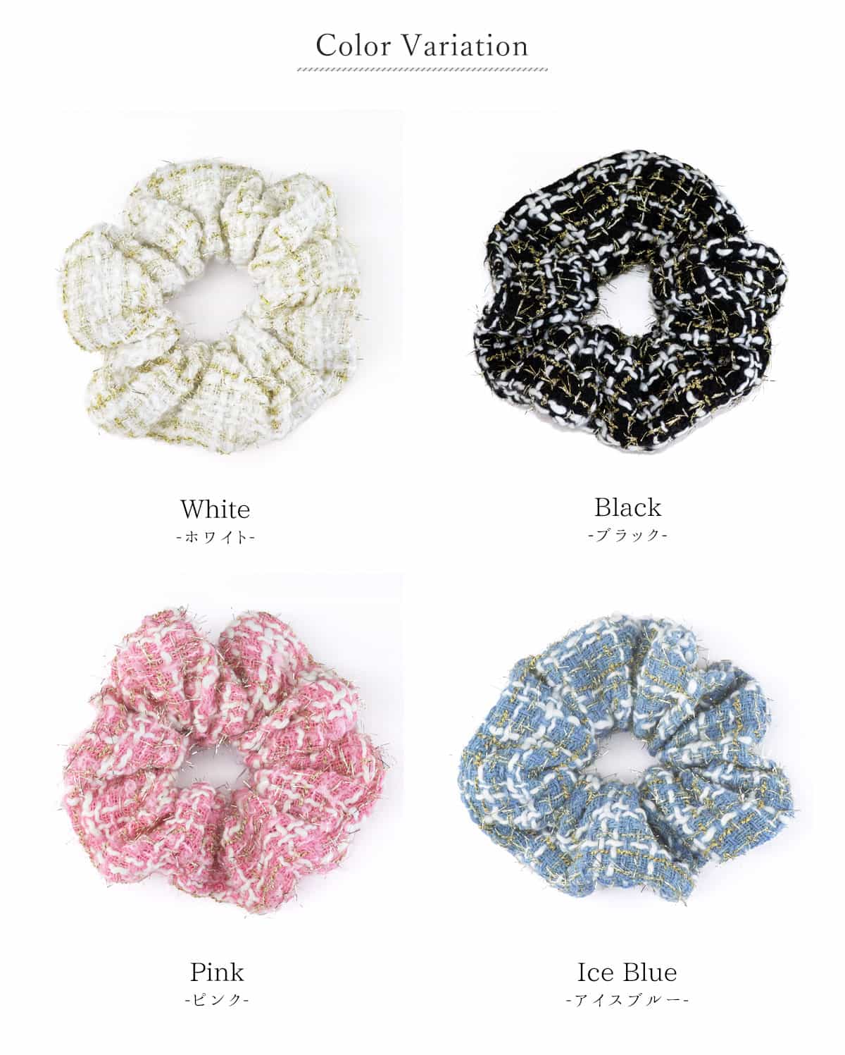 ROQUE（ロキ） ツイード シュシュ ヘアゴム ヘアアクセサリー(1個売り