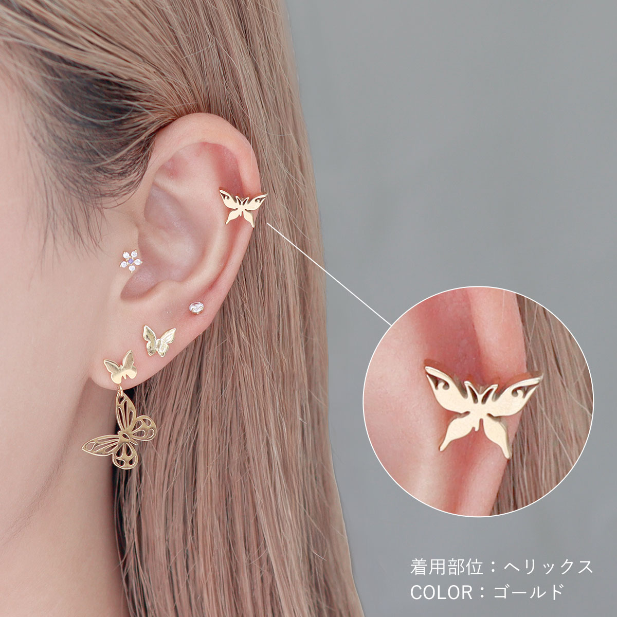 ROQUE（ロキ） ボディピアス 16G フェイクプラグ アンプラグ