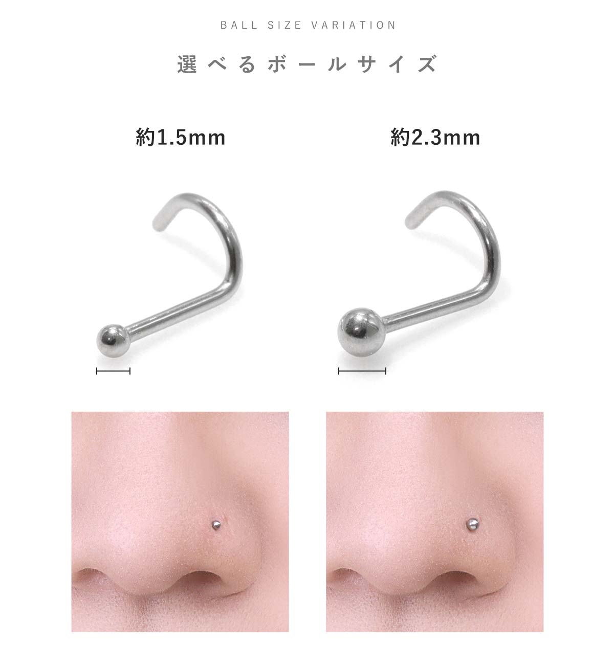 ROQUE（ロキ） 鼻ピアス 20G ボディピアス 定番シンプルボールトップ