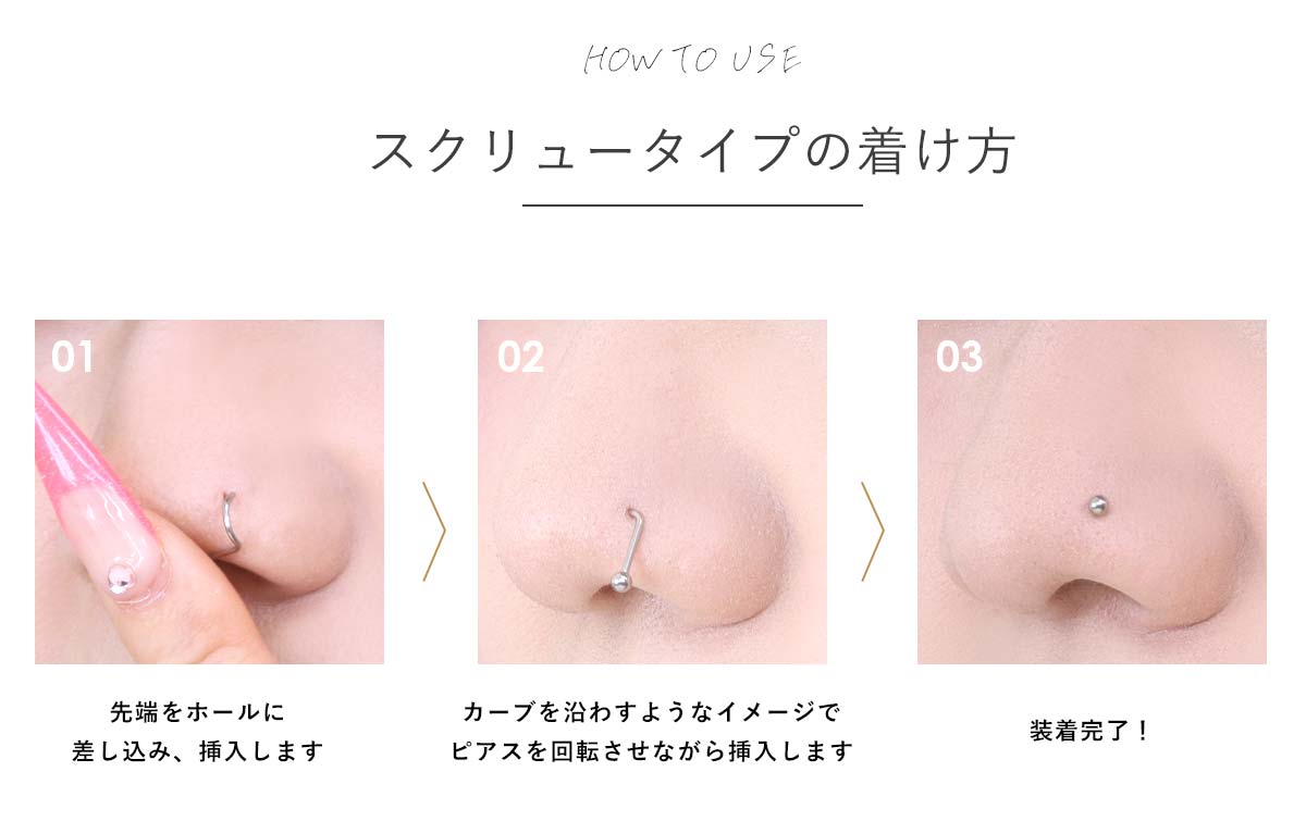 ROQUE（ロキ） 鼻ピアス 20G ボディピアス 定番シンプルボールトップ