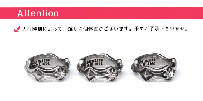 ROQUE（ロキ） サージカルステンレスリング 指輪 メンズ シルバー