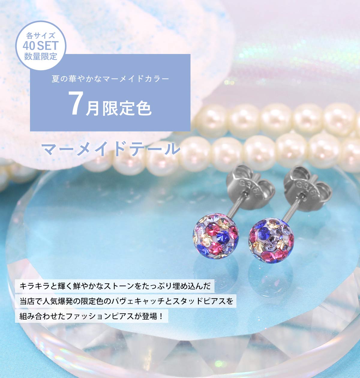 ★MISSOMA★ パヴェ スター ムーン スタッド ピアス ☆MISSOMA☆ パヴェ スター ムーン スタッド ピアス (MISSOMA