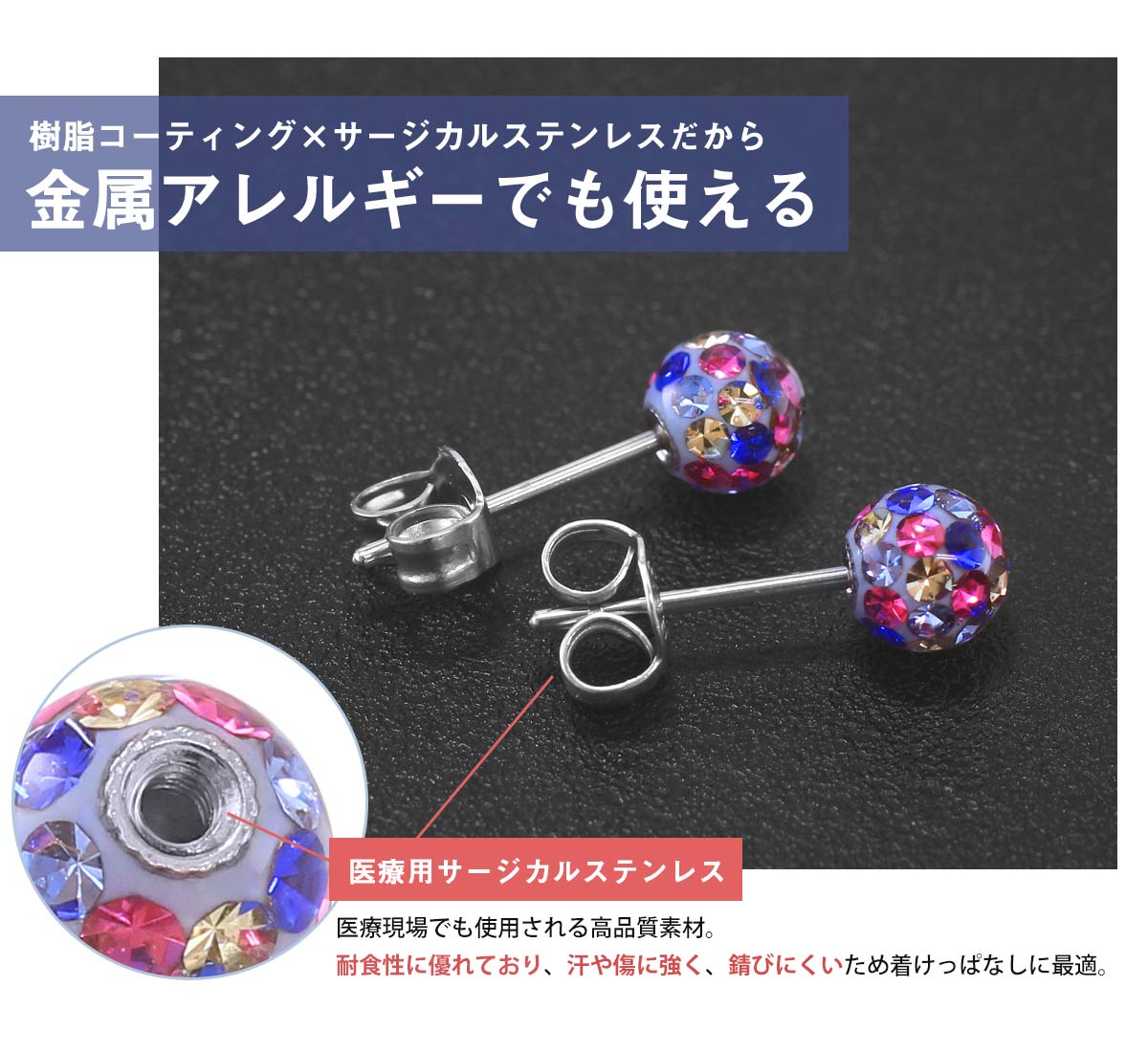 ROQUE (2個SET)ピアス 限定色パヴェ スタッドピアス