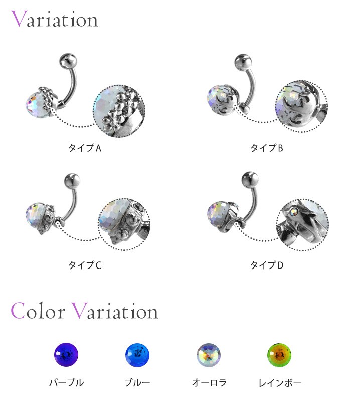 ROQUE（ロキ） へそピアス 14G ボディピアス ミラーボールカット