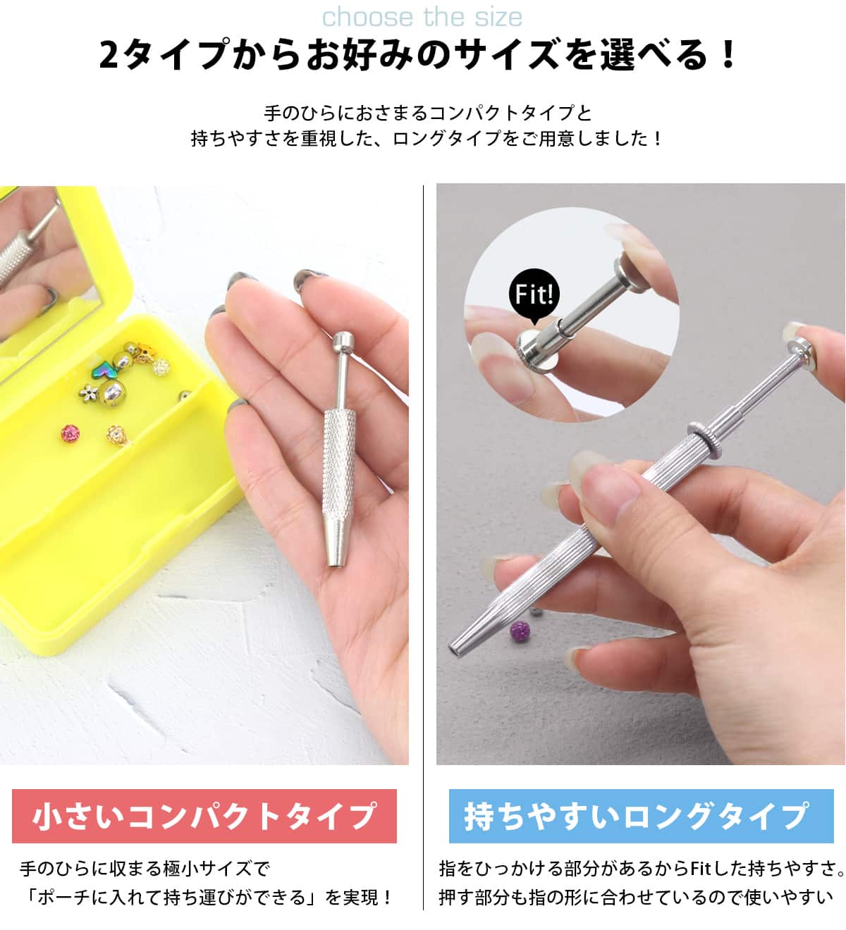 便利なコンパクトサイズ