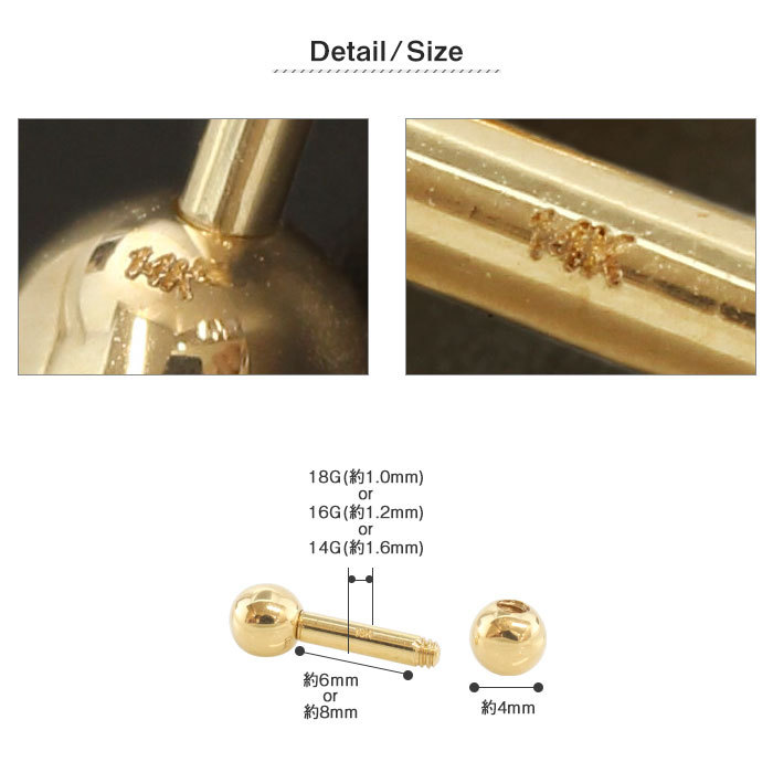 【最終価格】18K ピアス　刻印あり　バラ　ストーン　ゴールド　約0.8g ROQUE ボディピアス 18G 16G 14G 刻印入り 14金 14K ゴールド