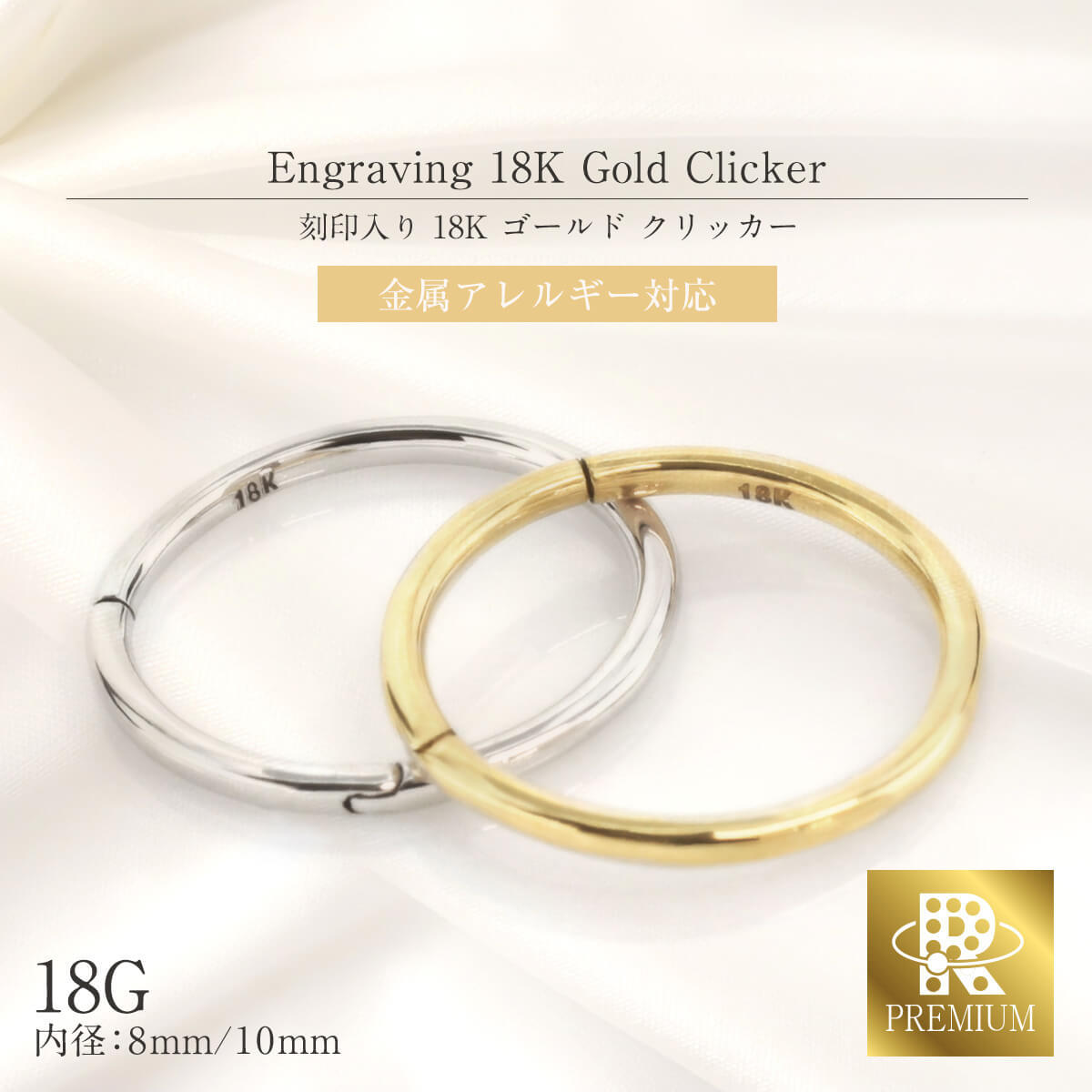 10K刻印ピアス　リング ebf7a6d37fcefb2dfafe3345e11cf3