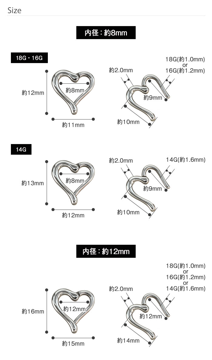 ボディピアス 18G 16G 14G ハート ワンタッチ セグメントクリッカー 