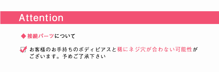 アテンション