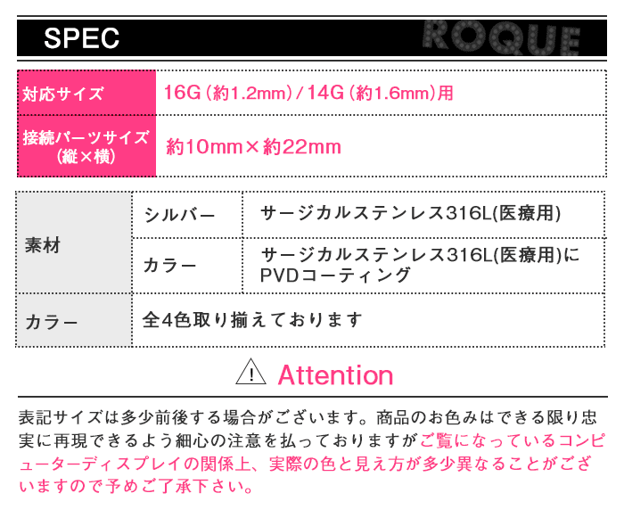 スペック詳細