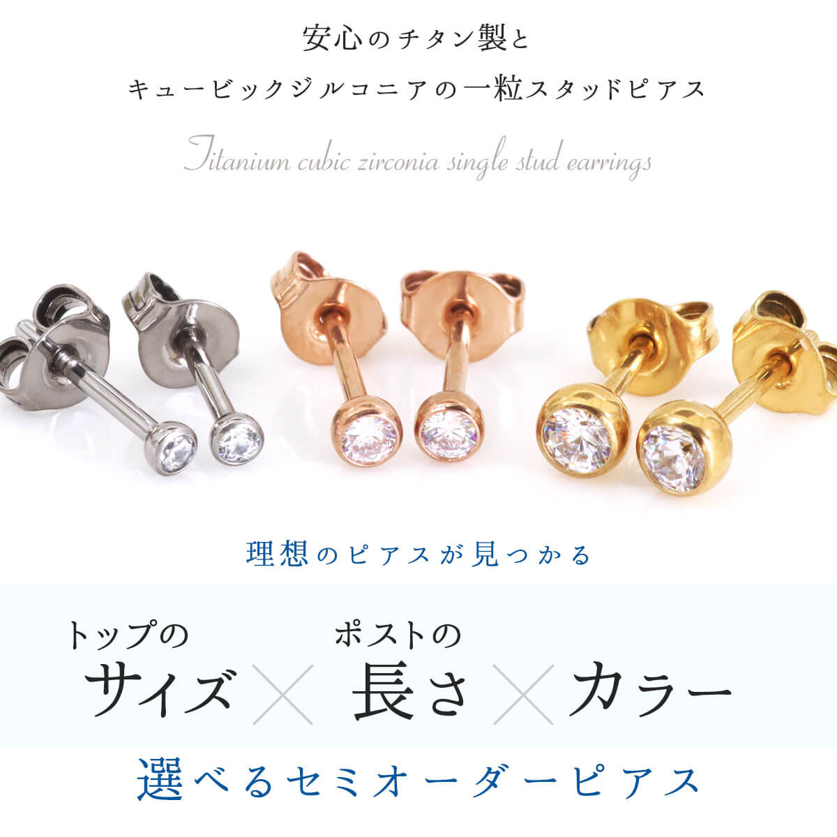 ROQUE (片耳用)チタン G23 CZボール スタッドピアス 金属 ROQUE (片耳用)チタン G23 CZボール スタッドピアス 金属