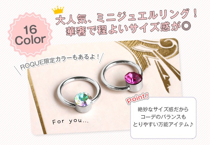 華奢で程よいサイズ感が◎