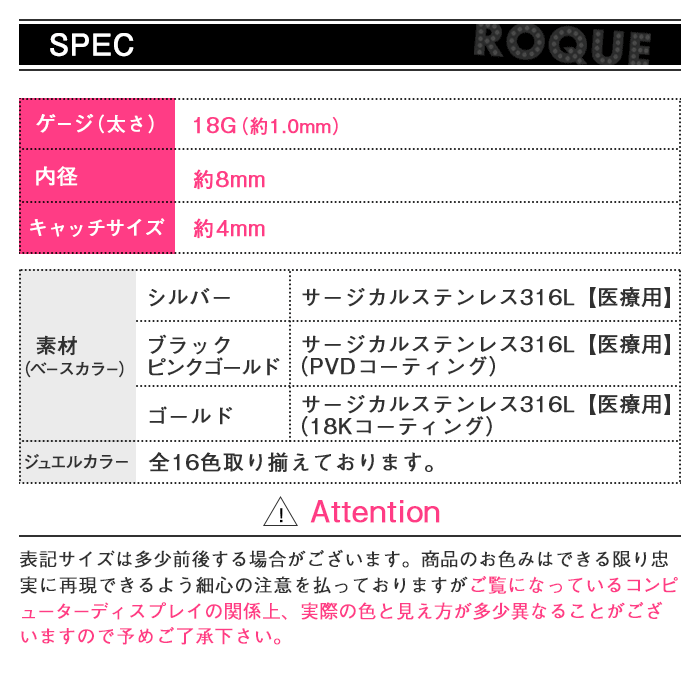 スペック詳細