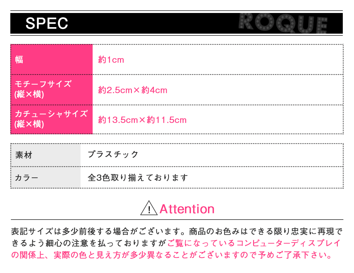 スペック詳細