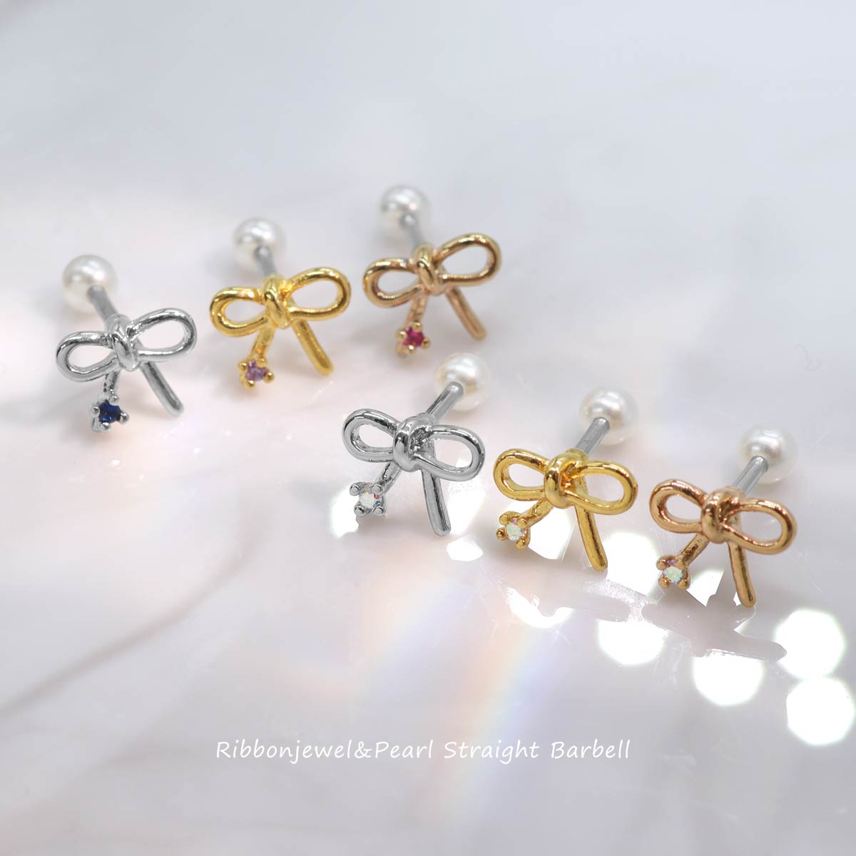 軟骨ピアス 軟骨用 耳たぶ ダブルフェイス ギフト プレゼント リボン パール ジュエル 女性 レディース 可愛い 上品