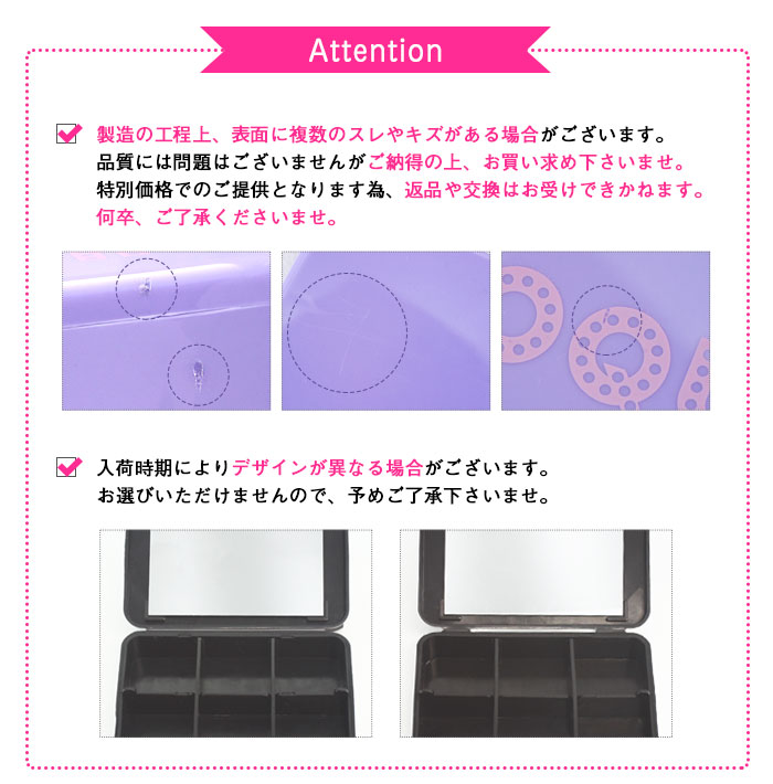 アテンション