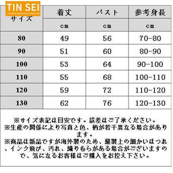 激安 ワンピース 半袖 可愛い 春夏 キッズ 小花柄 ひざ丈 女の子 Aライン カジュアル 80-130センチ www.misscaricom.com