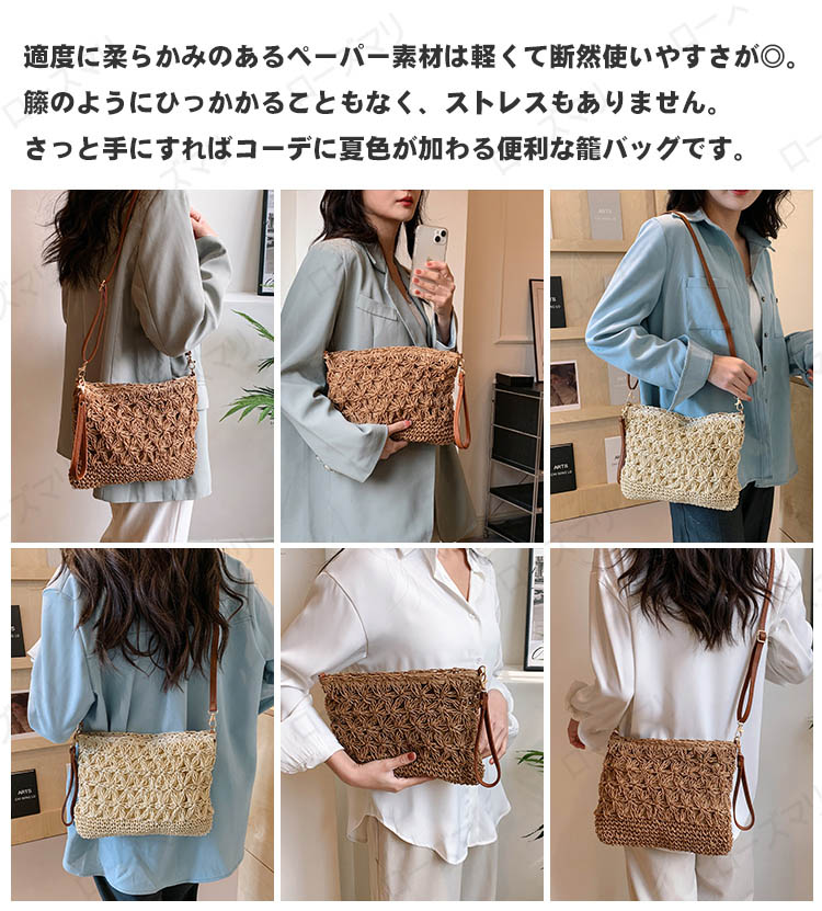 ショルダーバッグ レディース 軽い 小さめ 2way かごバッグ ショルダー