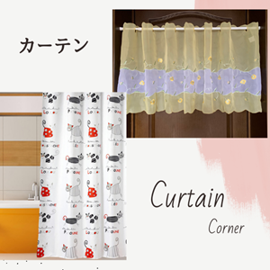 カサブランカ 40X85 cm カットワーク刺繍 テーブルセンター