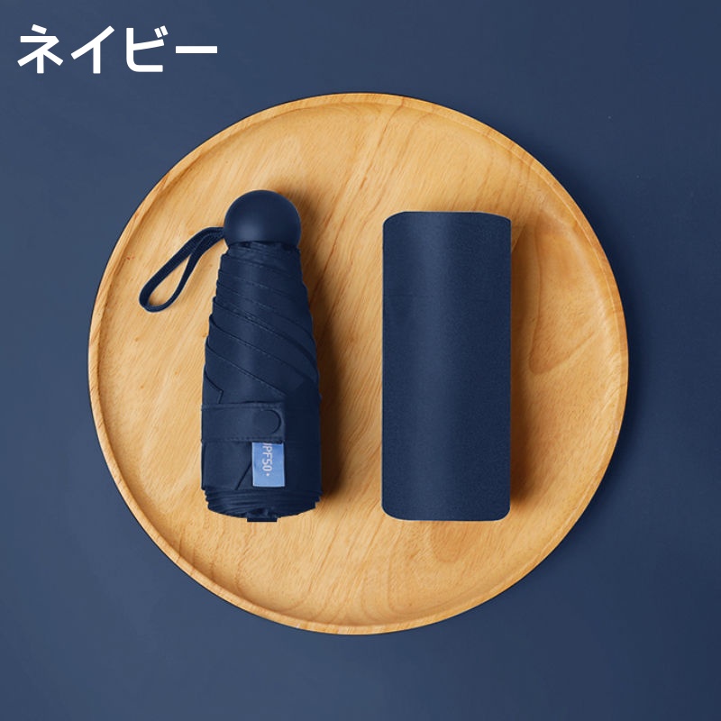 2個目割引！800円でGET！】即納 折りたたみ傘晴雨兼用
