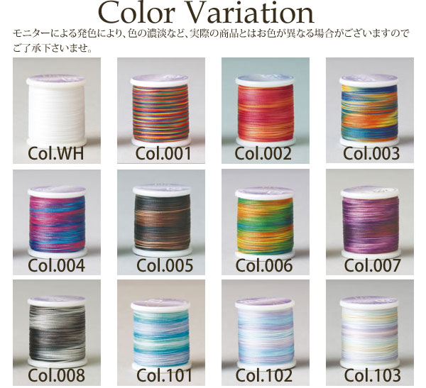 ビーズクロッシェ8番20m巻 フジックス あみいと 手芸 手作り ジュエリー