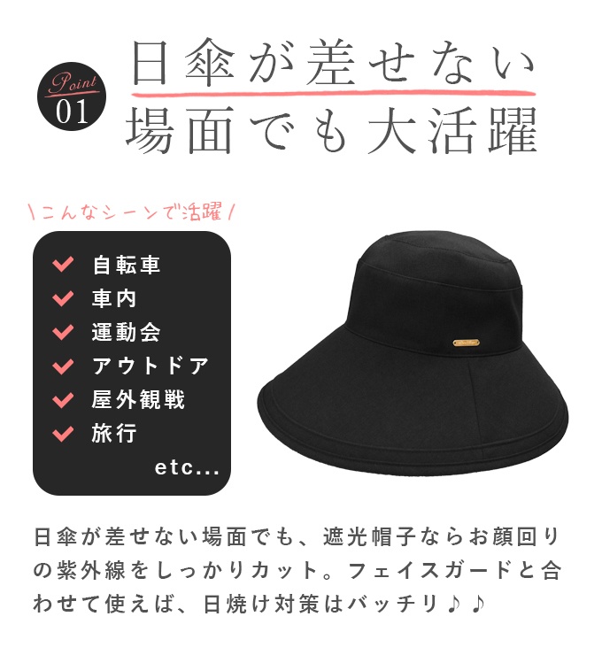 100 完全遮光 プレーンハット つば裏遮光 通気性あり つば広 おしゃれ ハット 30代 40代 13cm 各サイズ 日よけ帽子 0125 芦屋ロサブラン 通販 Yahoo ショッピング