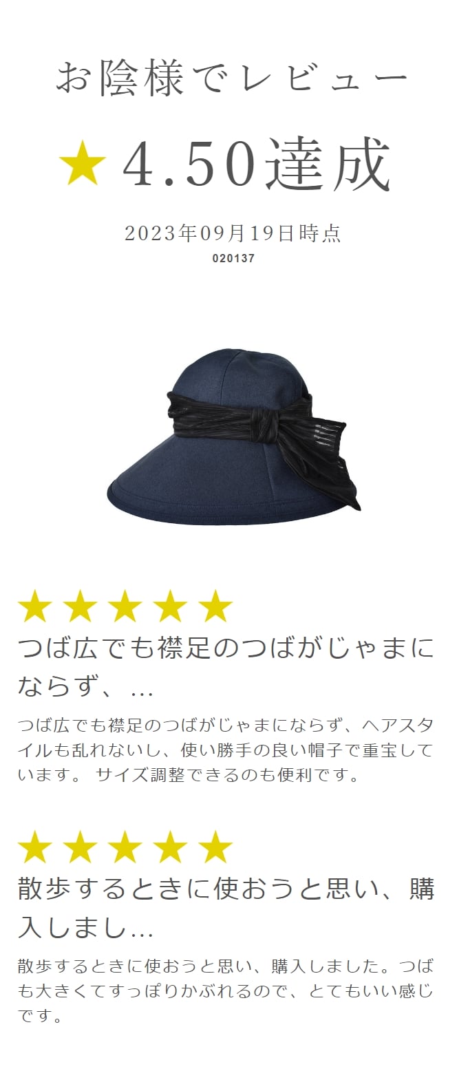 ロサブラン ハット レディース uv 完全遮光 帽子 つば広