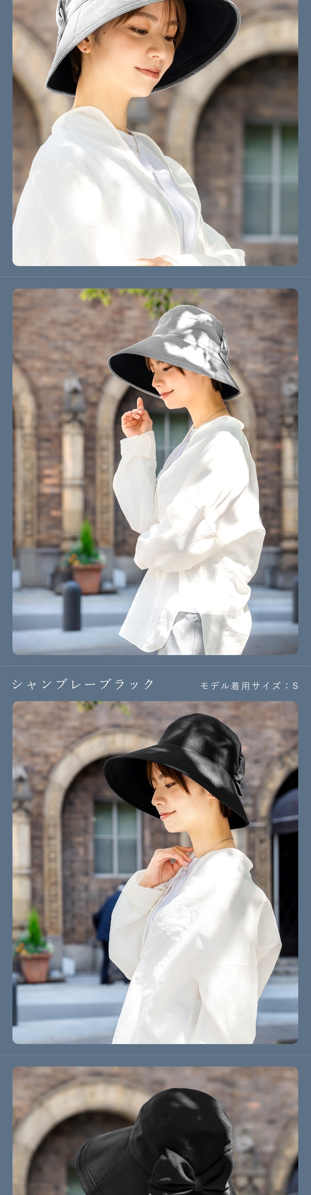 ロサブラン ハット レディース uv 帽子 100%完全遮光 おしゃれ