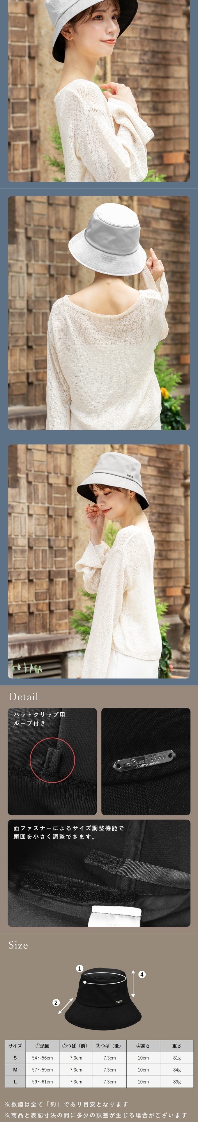 ロサブラン 完全遮光 帽子 ユニセックス T/Cバケットハット つば ロサブラン 完全遮光 帽子 ユニセックス T/Cバケットハット つば