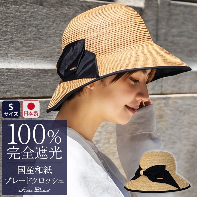 バケハ 帽子 日焼け対策 UVカット 紫外線対策 ストリート ユニセックス 白 通販